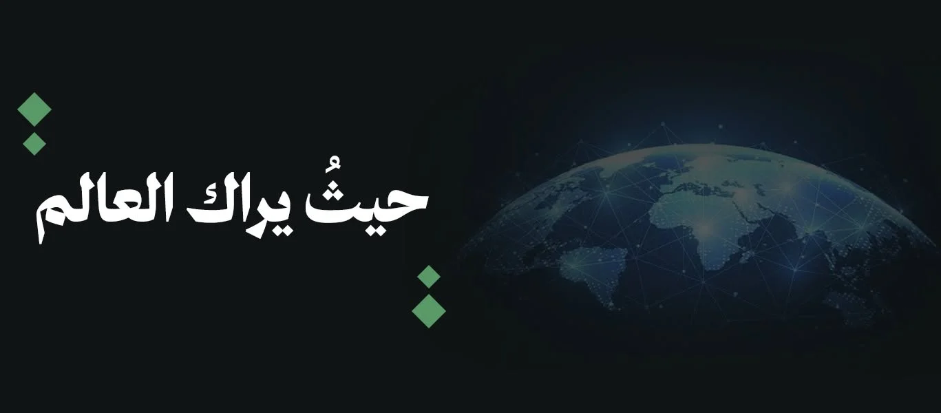 المنصة - يبرود