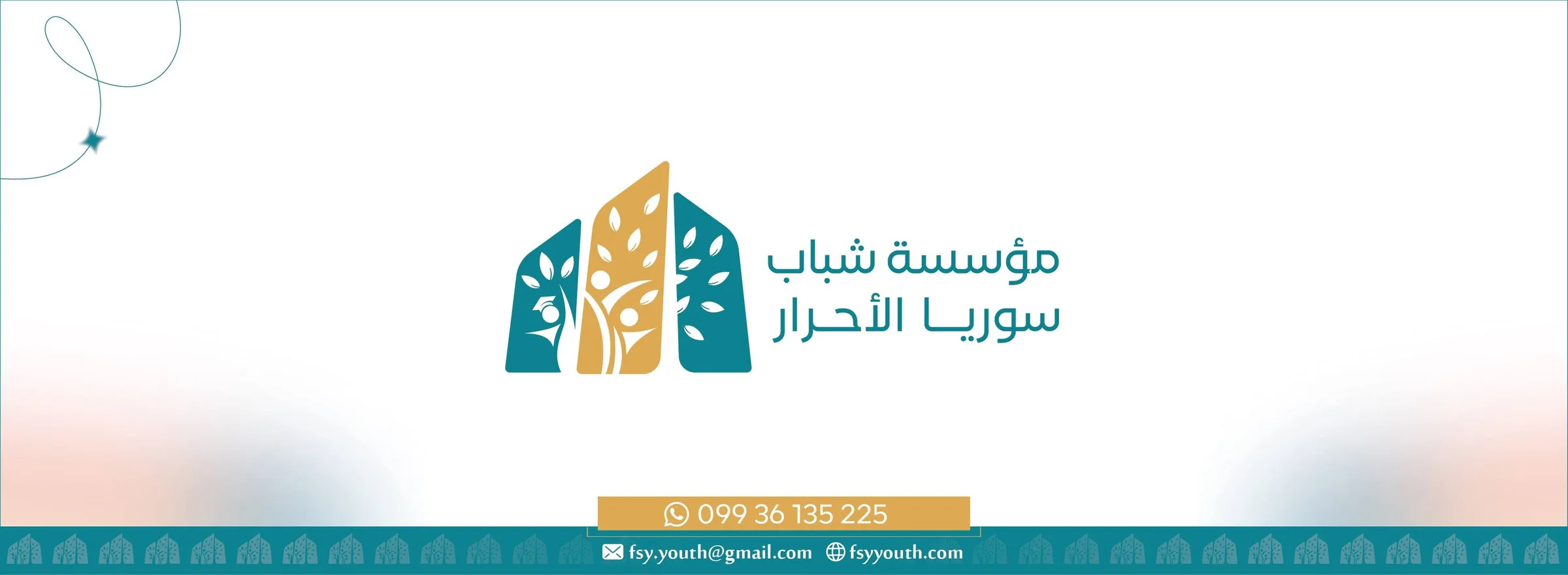 مؤسسة شباب سوريا الأحرار