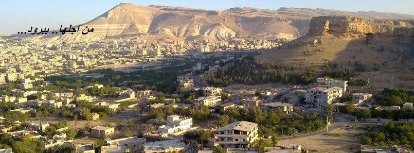 ملتقى يبرود